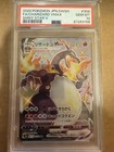 Charizard VMAX