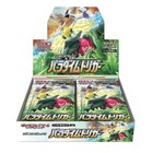 Booster Box