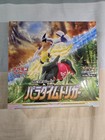 Booster Box