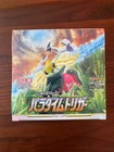 Booster Box
