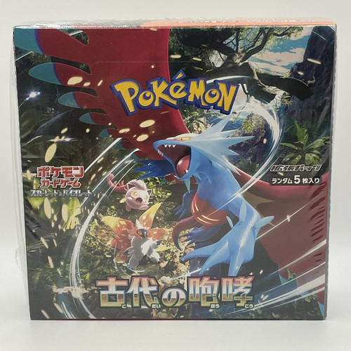 Booster Box