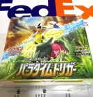 Booster Box