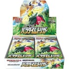 Booster Box