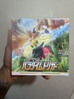 Booster Box