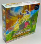 Booster Box
