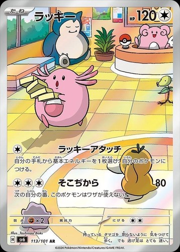 Okidogi
