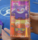 Sealed Booster Box