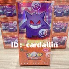 Sealed Booster Box