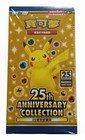 Sealed Booster Box