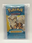 Sealed Booster Box