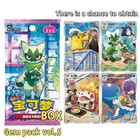Sealed Booster Box