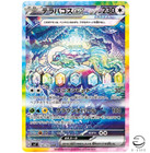 Terapagos ex