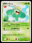 Skiploom