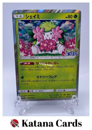 Shaymin 