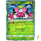 Shaymin 
