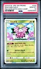 Shaymin 