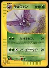 Light Venomoth