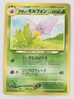 Light Venomoth