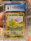 Light Venomoth