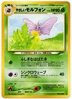 Light Venomoth