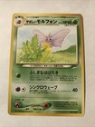 Light Venomoth