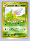 Light Venomoth