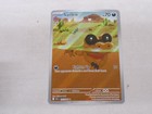 Sandile
