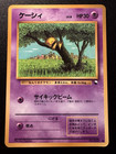Abra