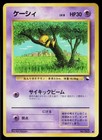 Abra
