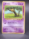 Abra
