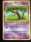 Abra