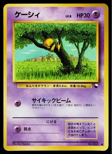 Abra