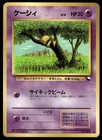 Abra