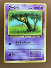 Abra