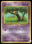 Abra