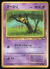 Abra
