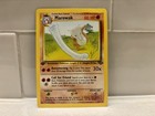 Marowak