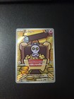 Gimmighoul