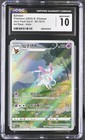 Sylveon