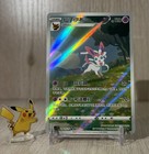 Sylveon