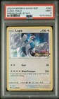 Lugia