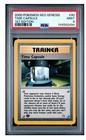 Time Capsule