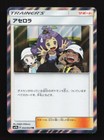 Acerola