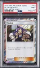 Acerola