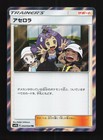 Acerola