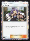 Acerola