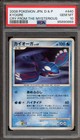 Kyogre