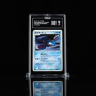 Kyogre
