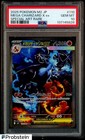 Mega Charizard X Ex