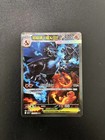 Mega Charizard X Ex